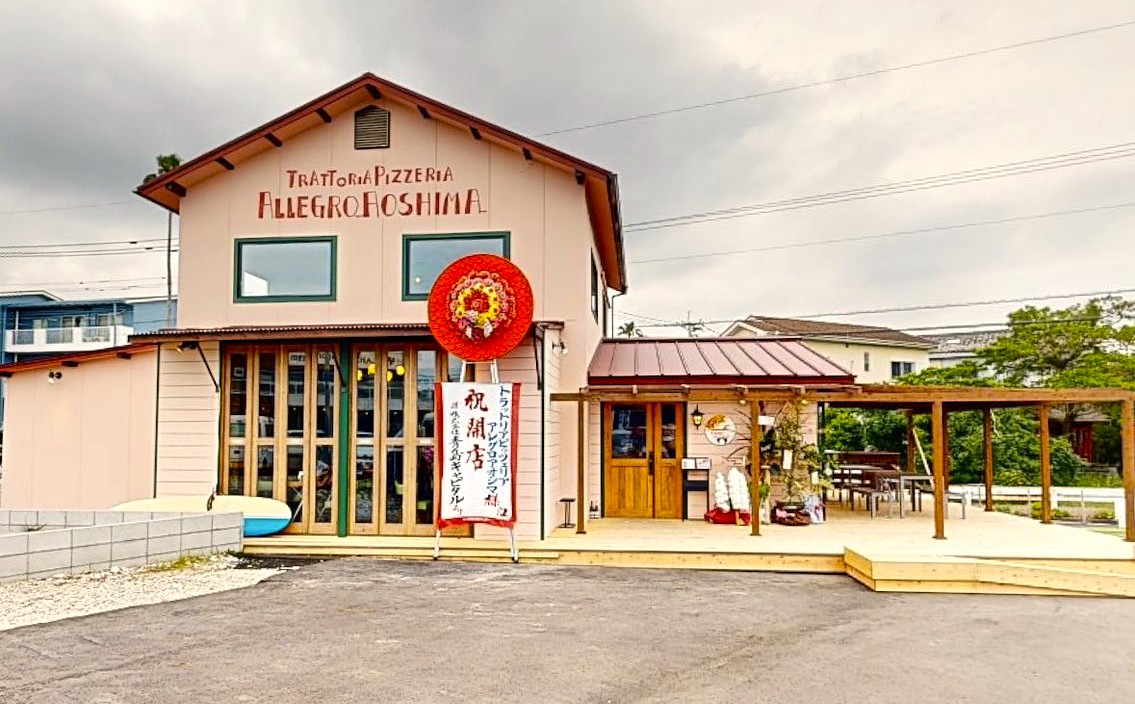 Trattoria Pizzeria Allegro Aoshima アレグロアオシマ 様