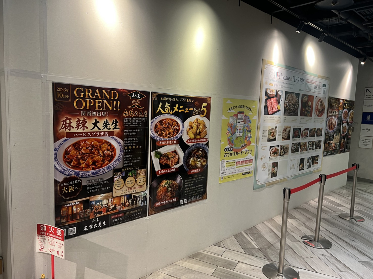 告知ポスターを制作しました！