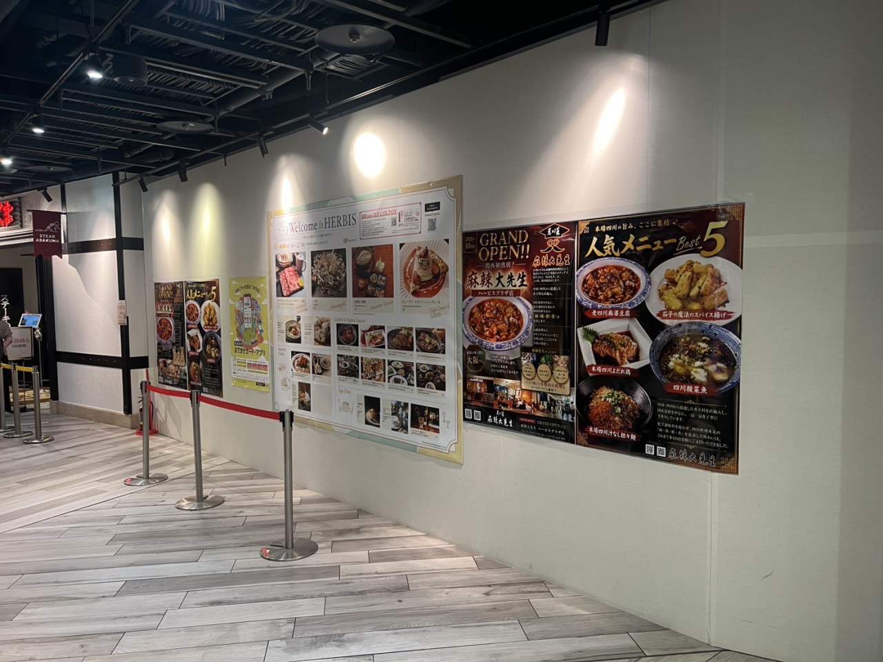 掲出ポスター①