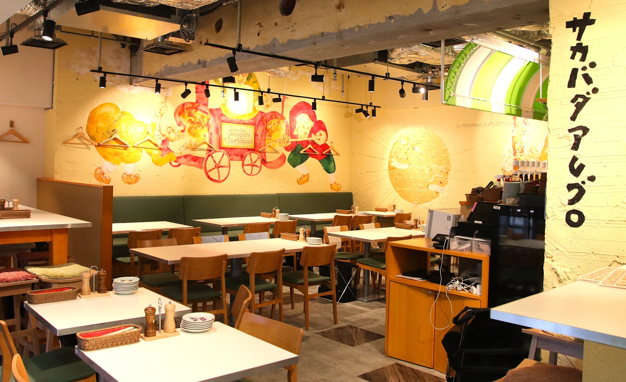 サカバダアレグロDDハウス店２